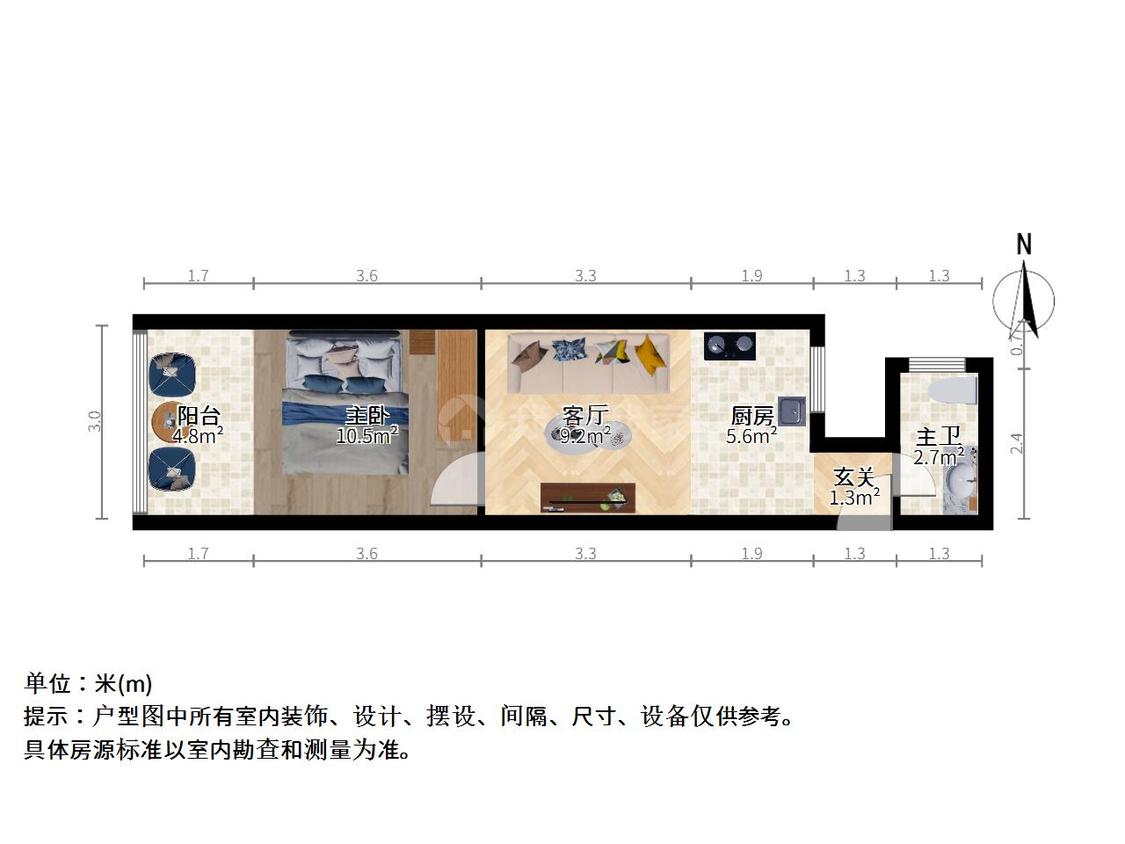 整租·新河二村