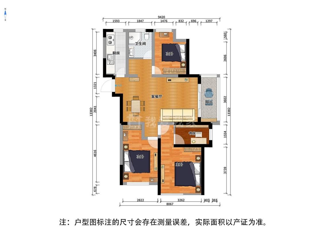整租·蓝光五彩华庭