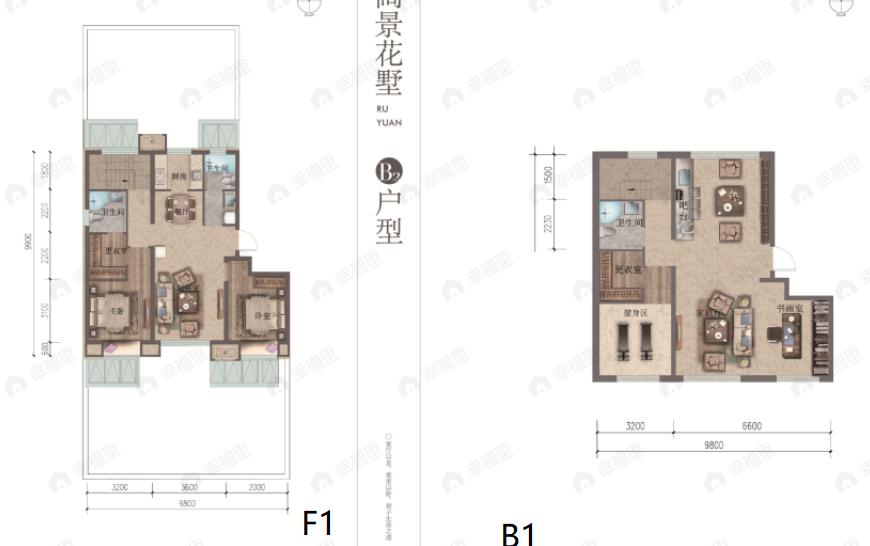 住总如院3室4厅3卫户型图