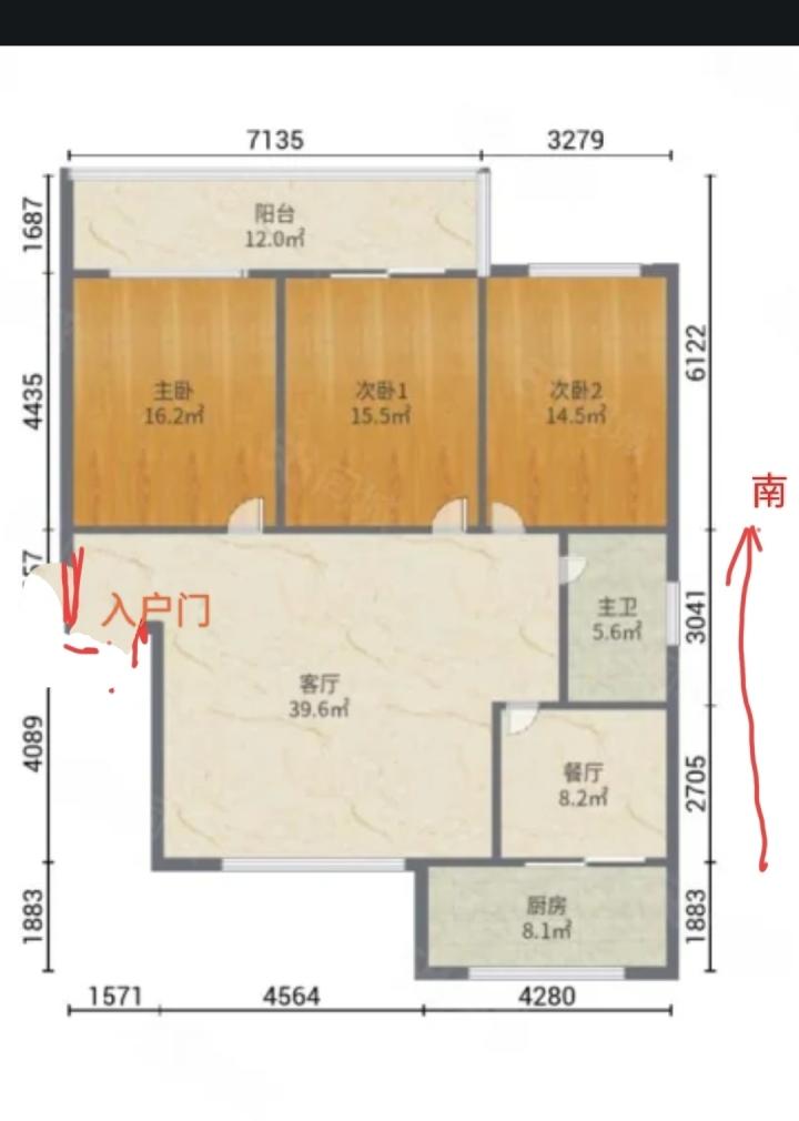整租·新园公寓