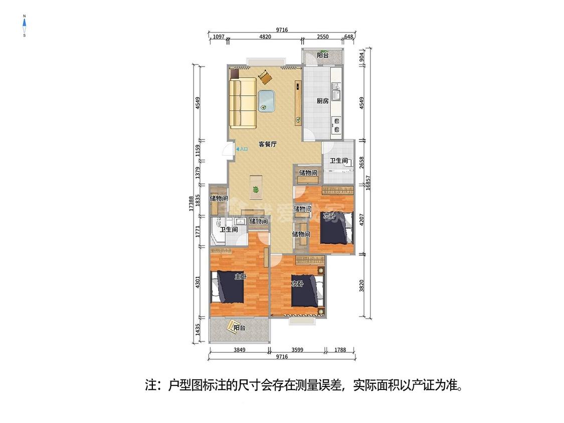 整租·多友大厦