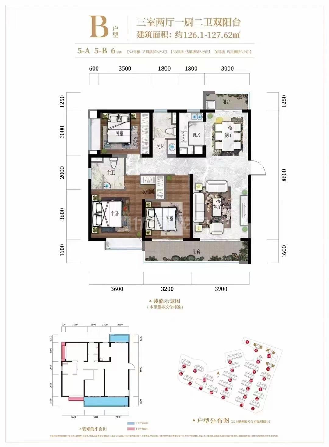 整租·融创君庭云邸