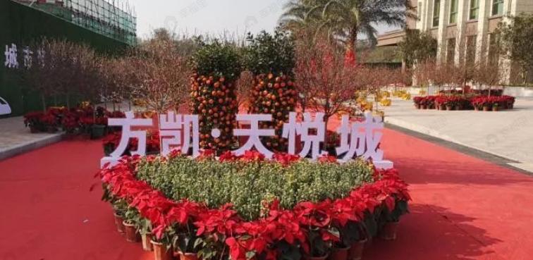 方凯天悦城效果图