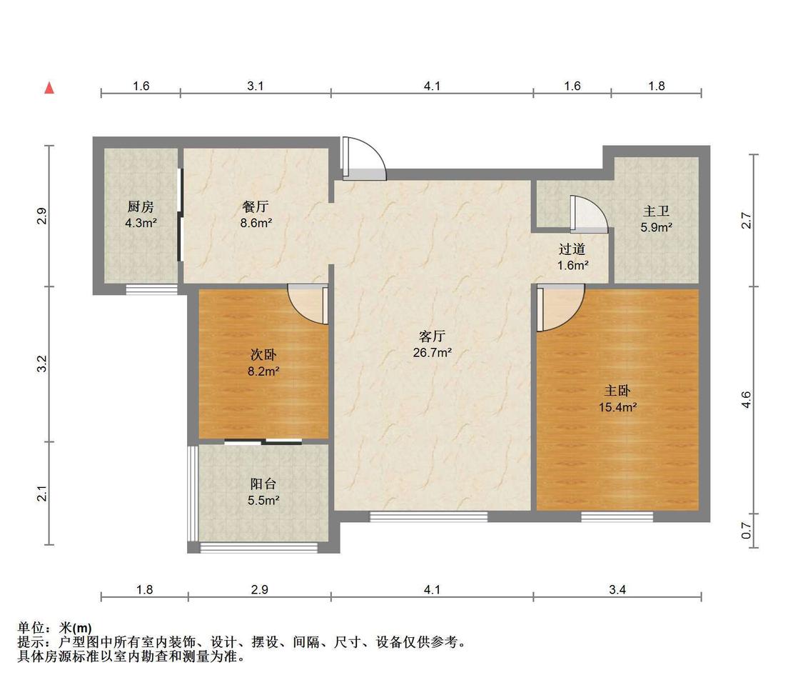 整租·紫云国际
