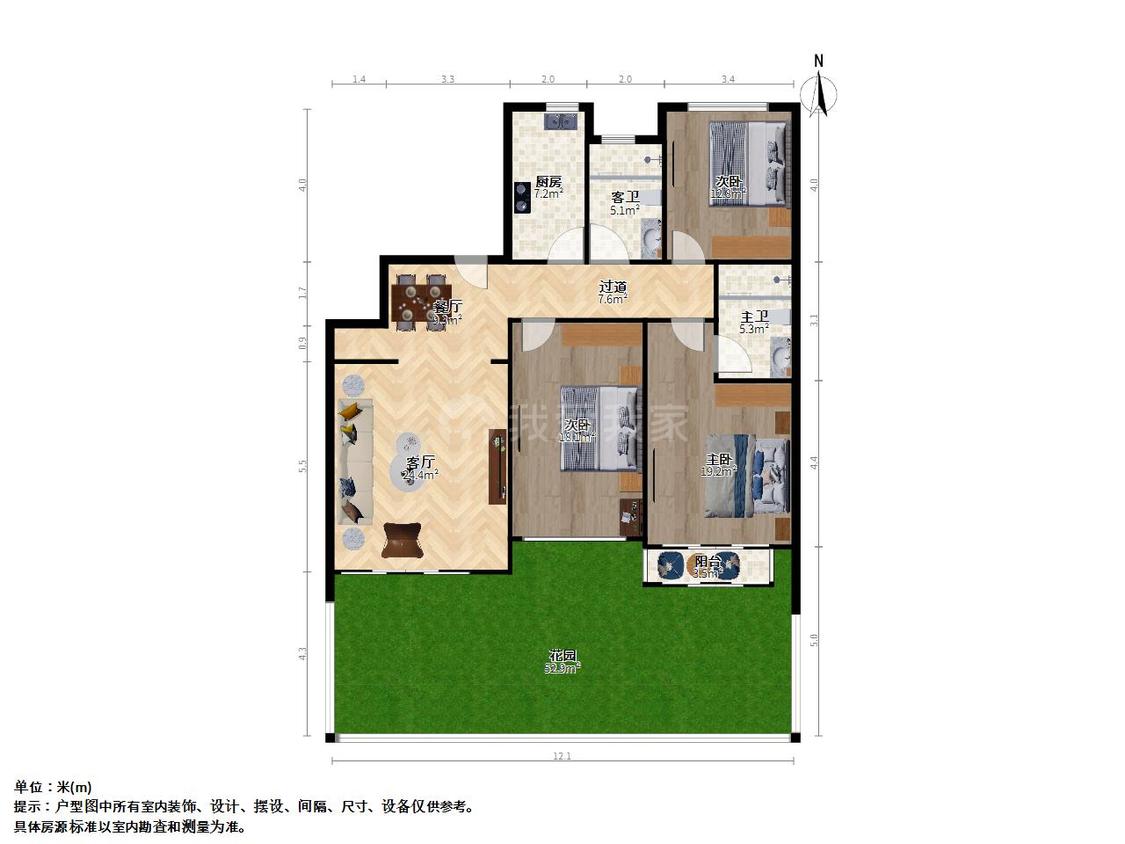 整租·葛洲坝绿城玉兰花园(南区)