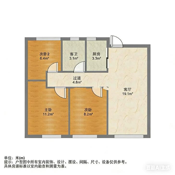 整租·泰悦盛景