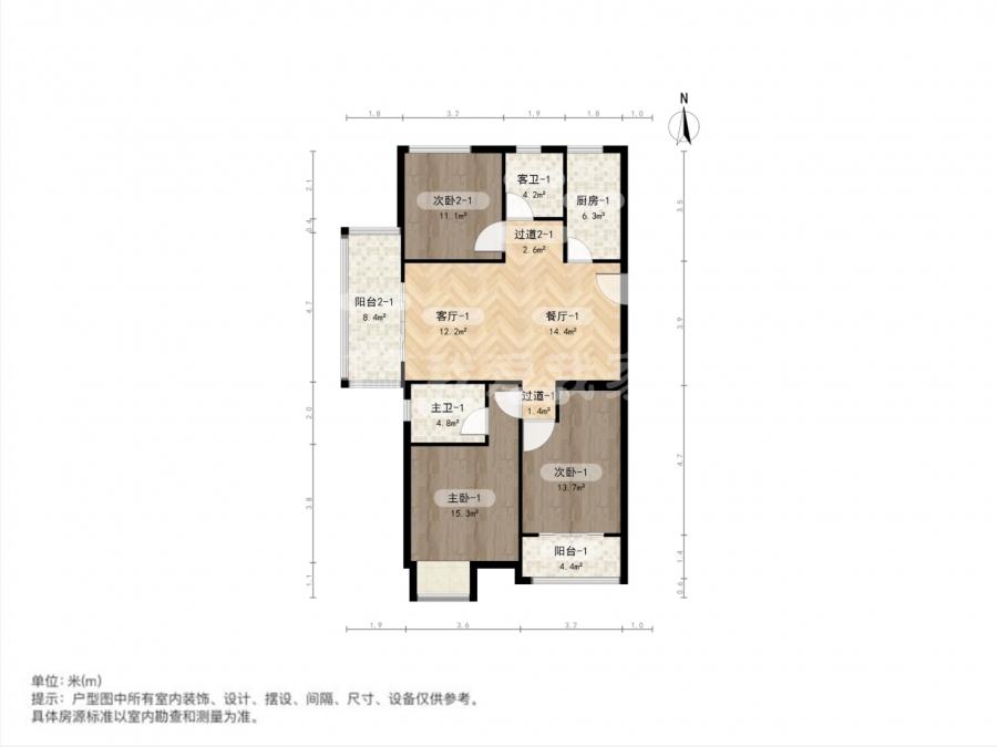 整租·中海国际社区(二期)