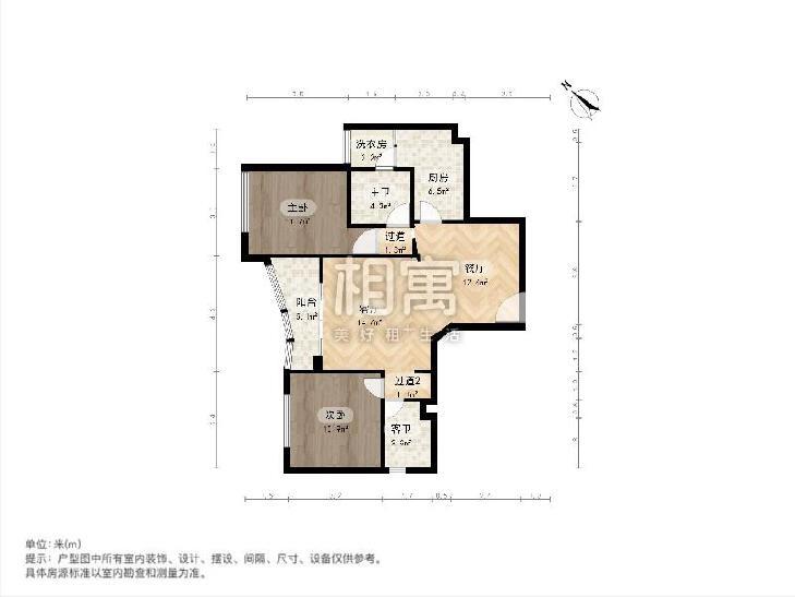 整租·名都新城(南区)