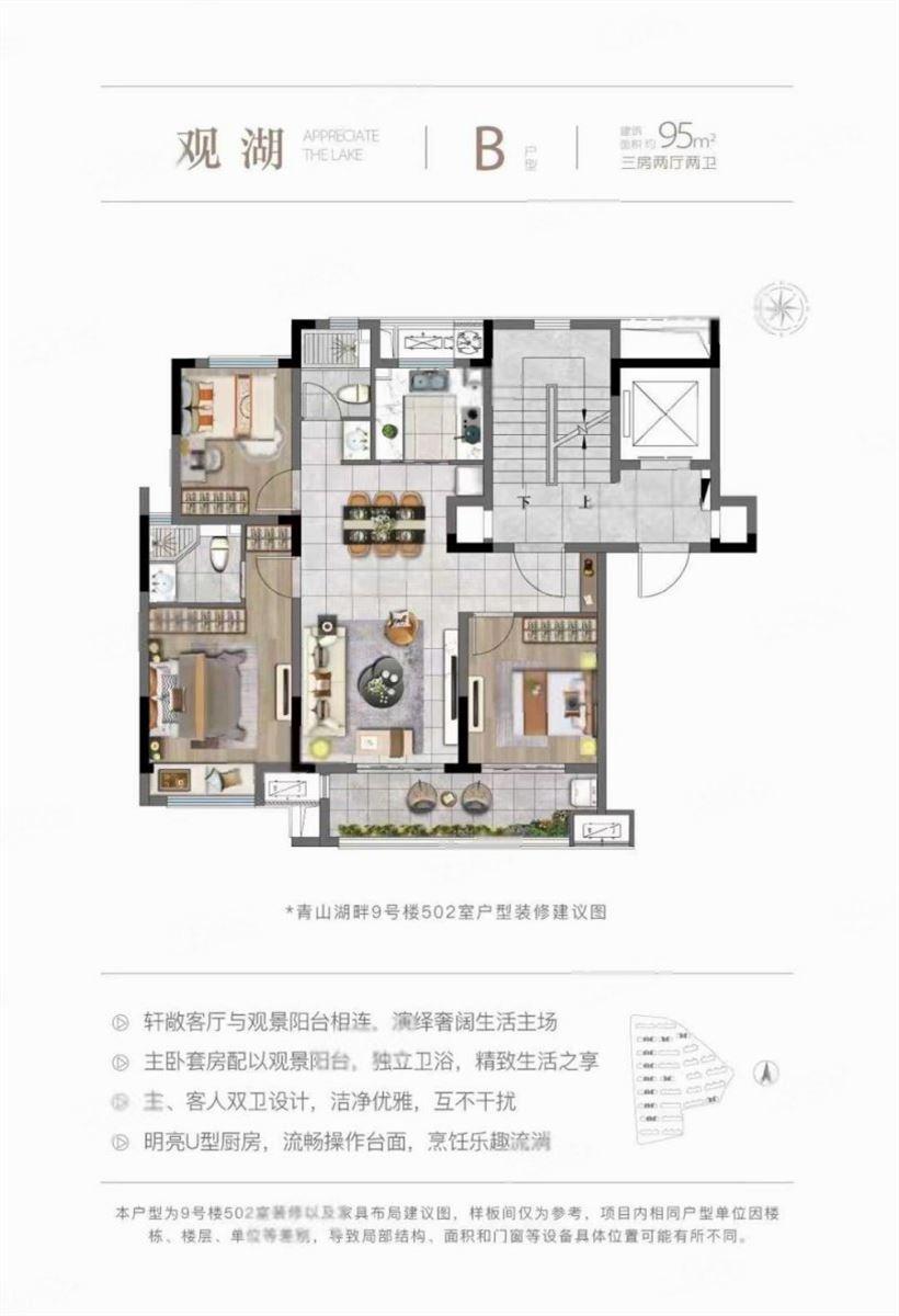 整租·渡梦雅居