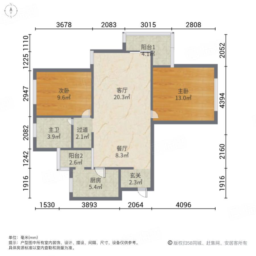 整租·红磡领世郡(人才公寓)