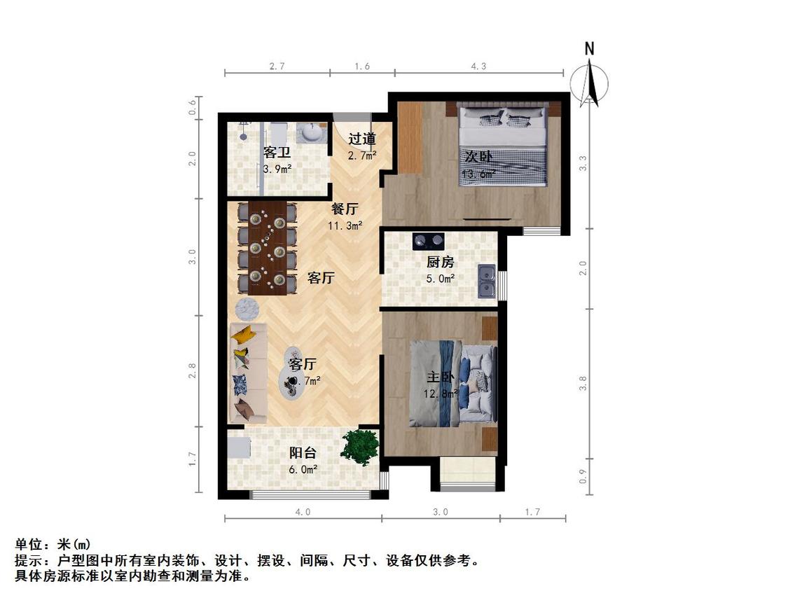 整租·三星凤凰府