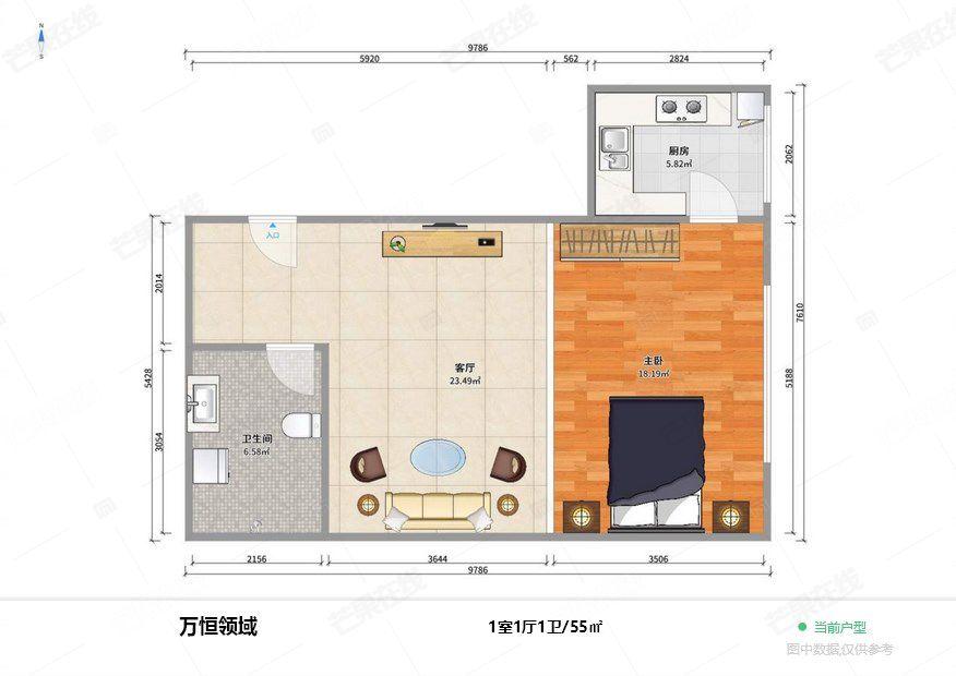 整租·万恒领域