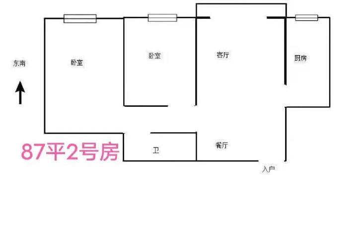 整租·溪麓南郡