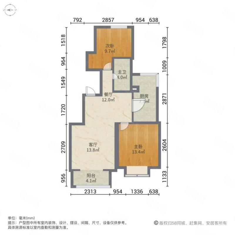 整租·君悦花苑