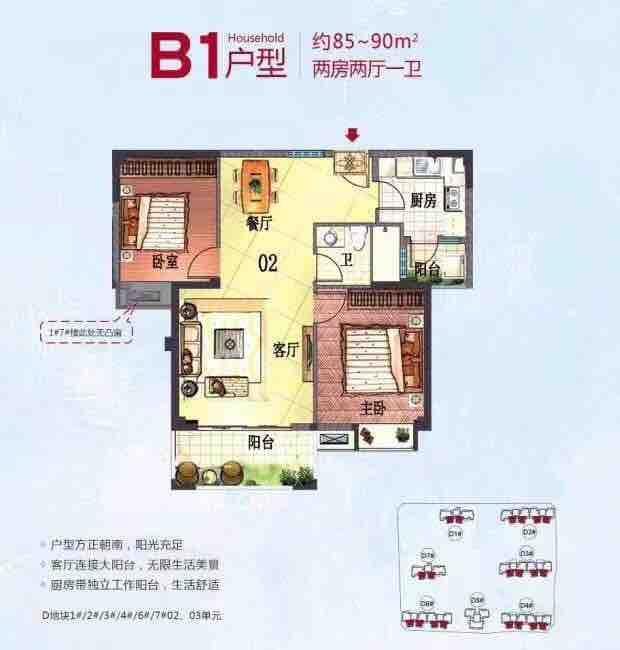 整租·黎安小镇(B区)