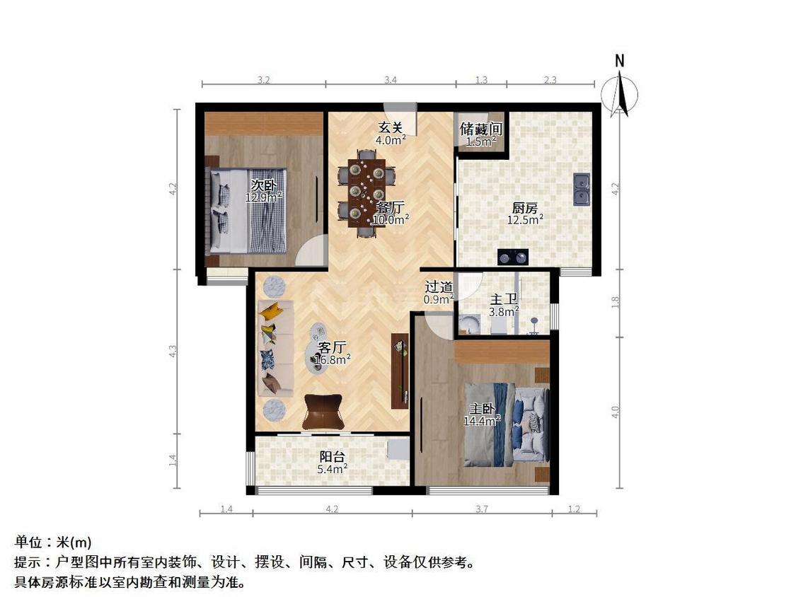 整租·润泽雅居