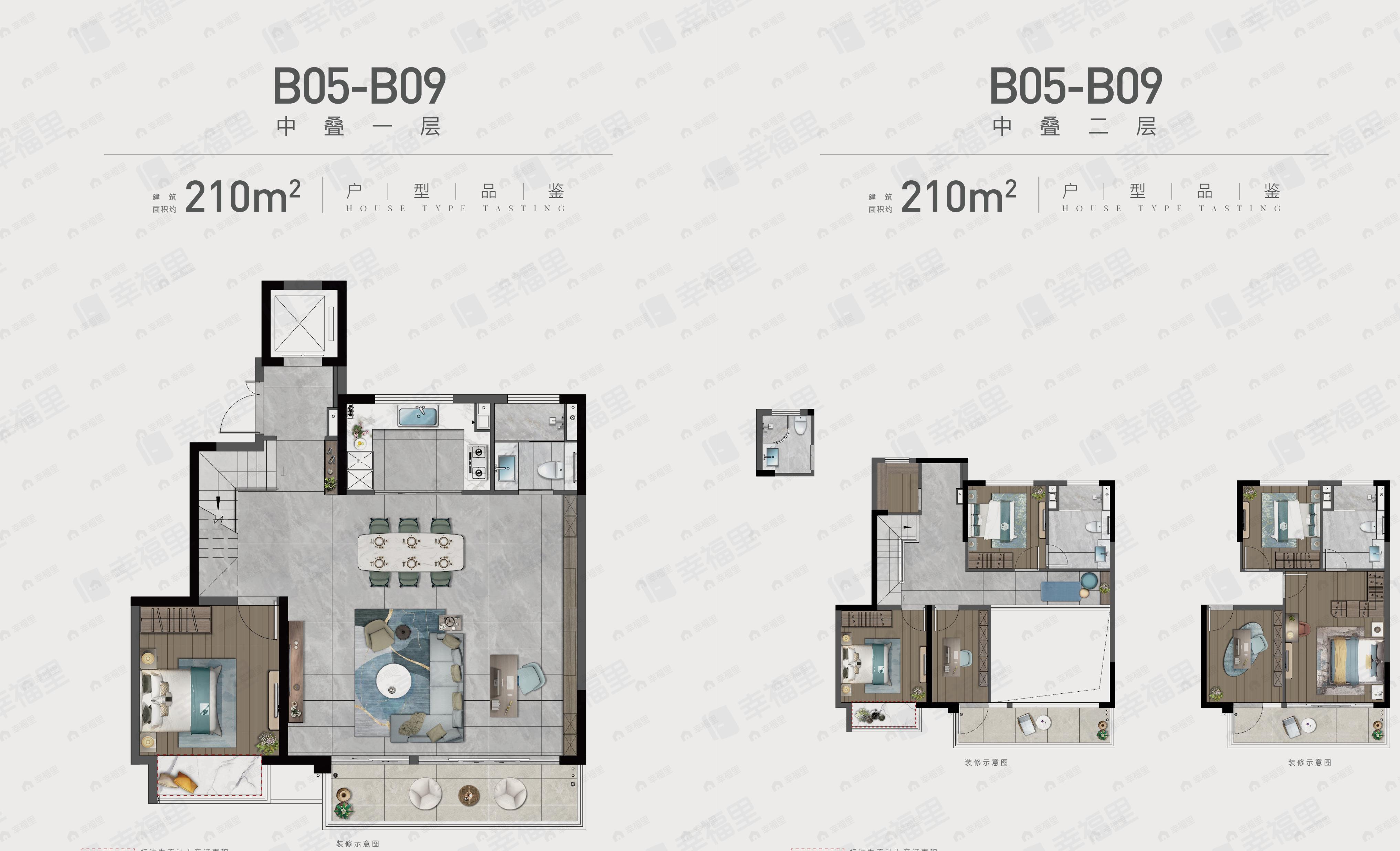 5室2厅3卫建面210平户型图