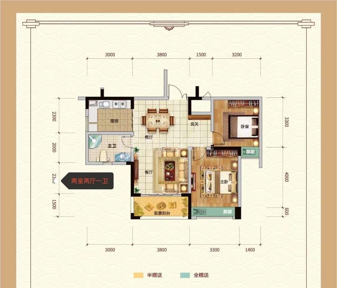 整租·城投时代星城
