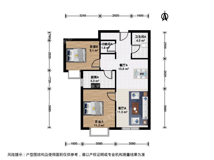 整租·中海寰宇天下(景山府)