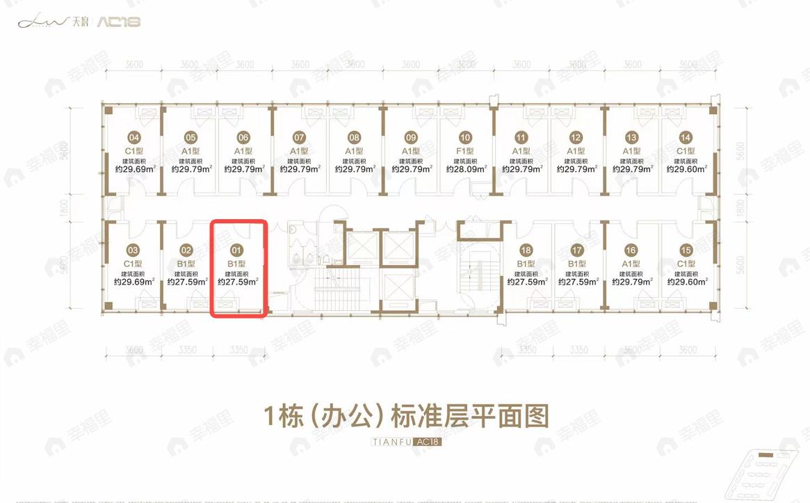 1室建面27m²南户型图