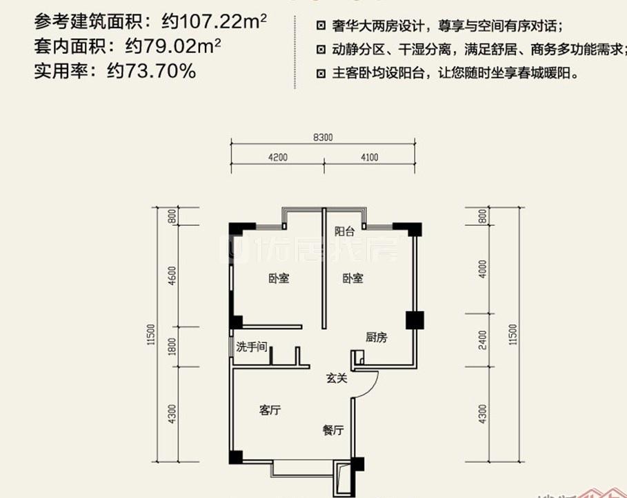 整租·万科学府(小区)