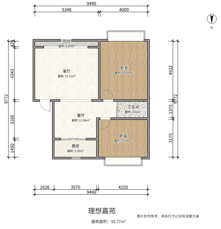 整租·理想嘉苑