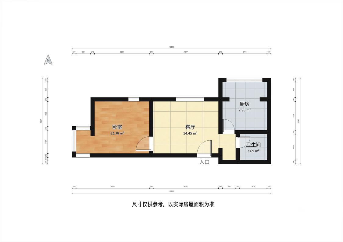 整租·双街新邨