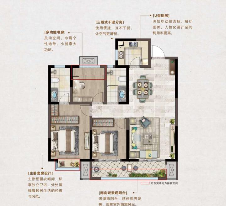 整租·牡丹华都