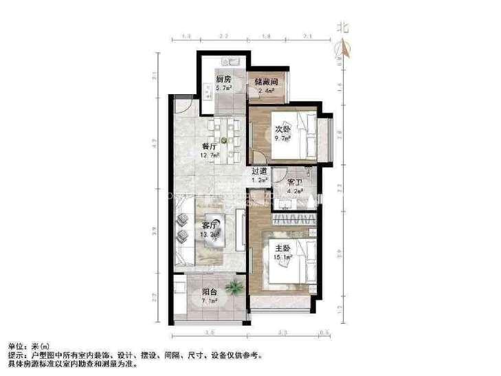 整租·恒大绿洲