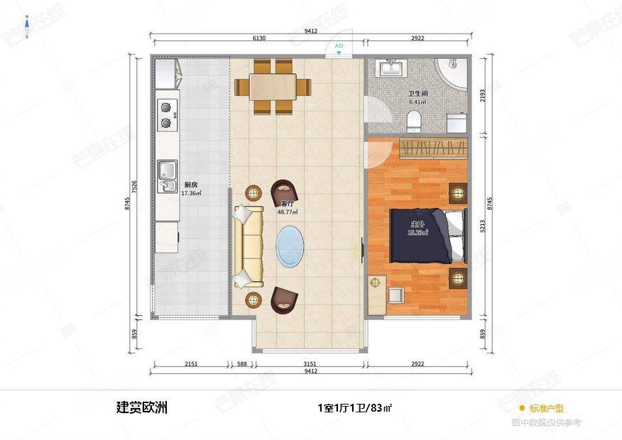 整租·建赏欧洲