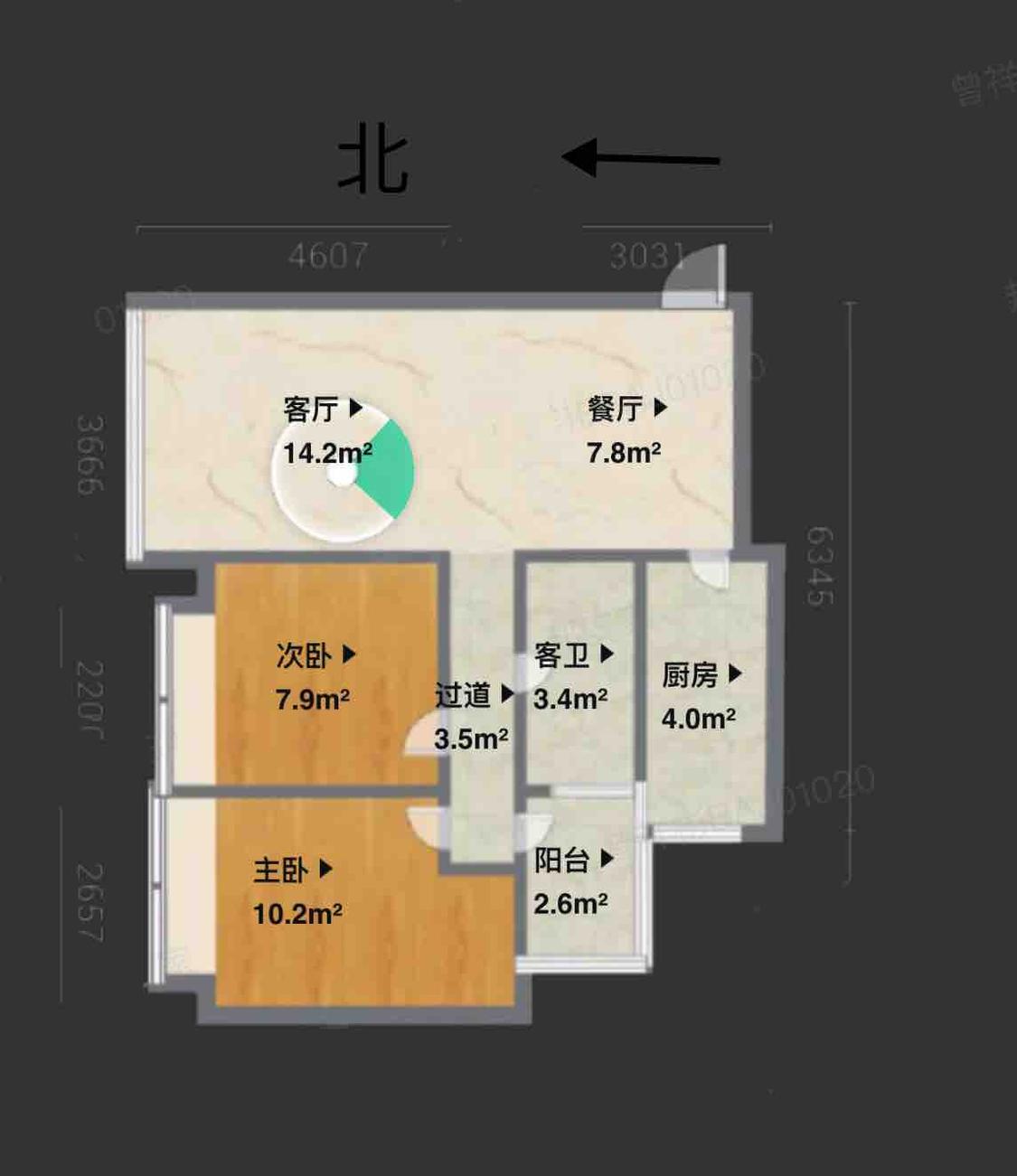 整租·中海环宇城