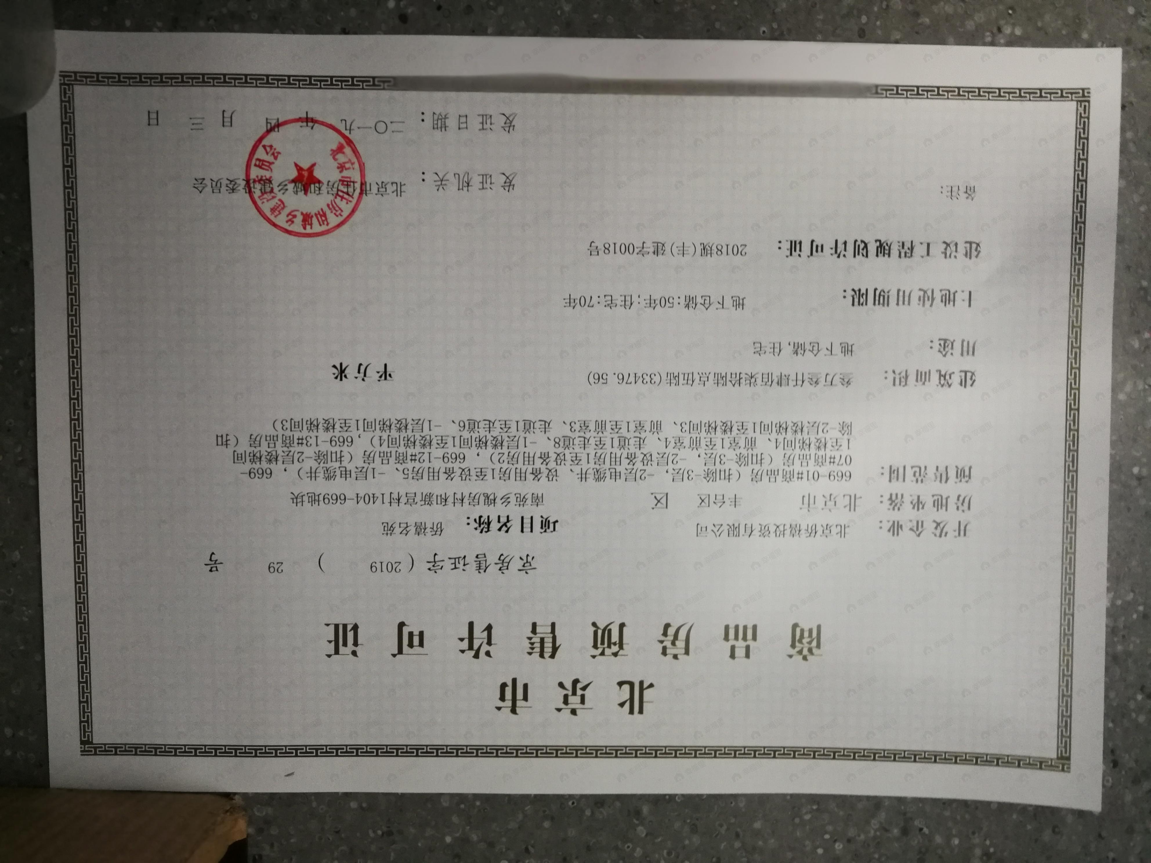 泰禾金府大院效果图