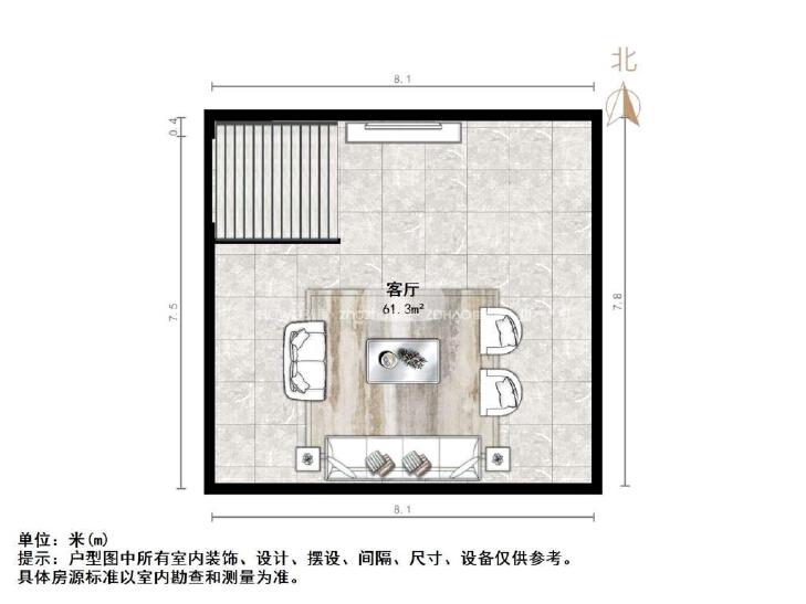 整租·景粼原著
