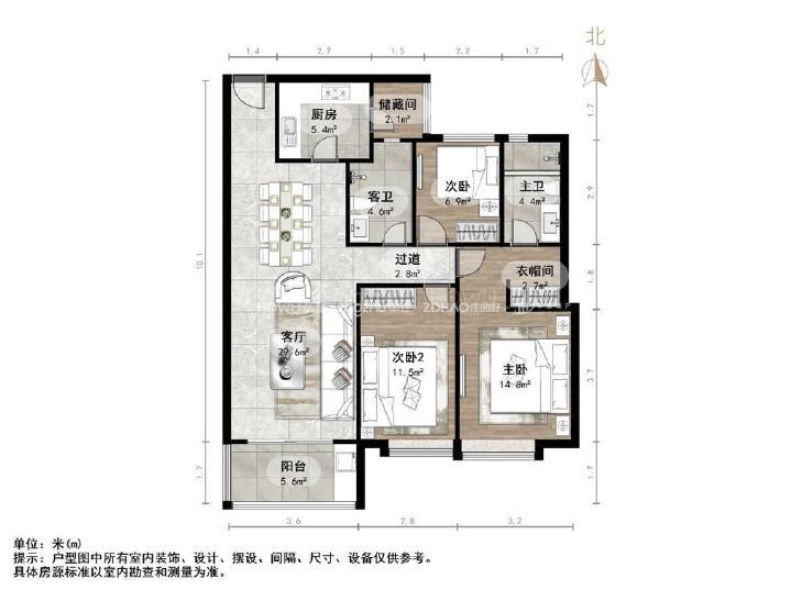 整租·恒大奥东新都