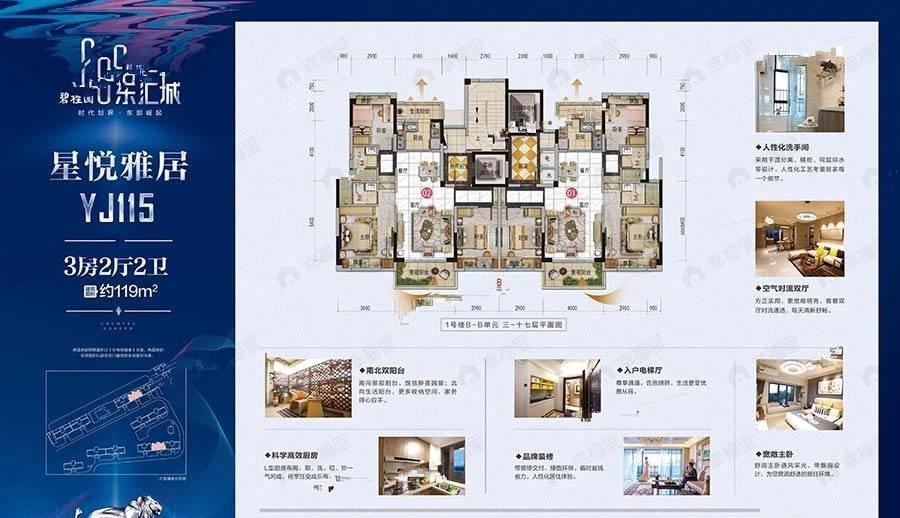 3室2厅2卫建面119平户型图