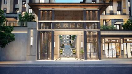 北京华萃西山门头沟 门头沟区其他/建面83平-122平