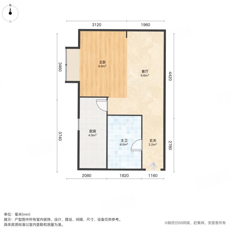 整租·颐景公寓