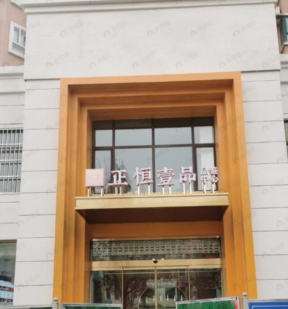 正恒壹品效果图