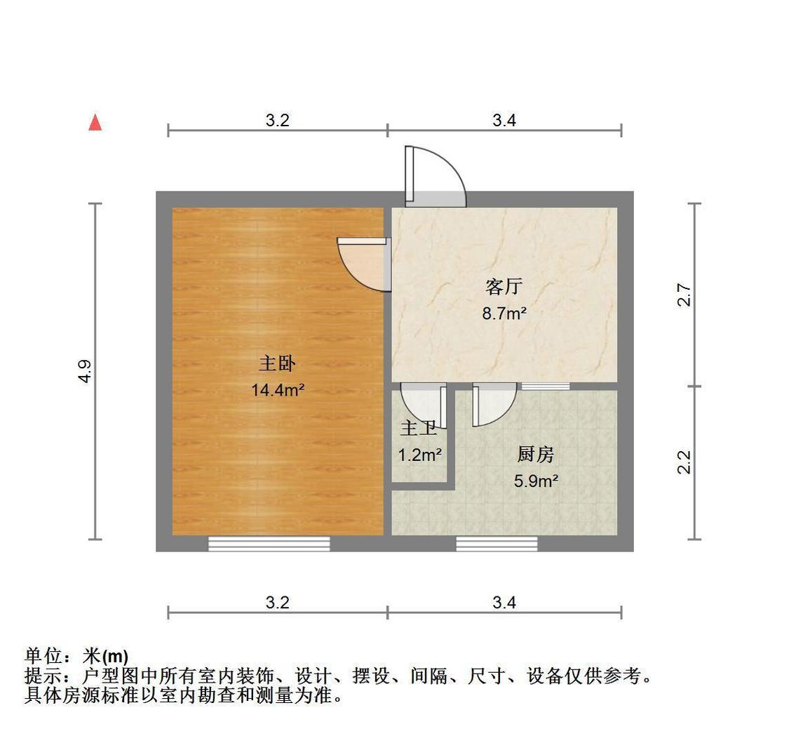 整租·承德里