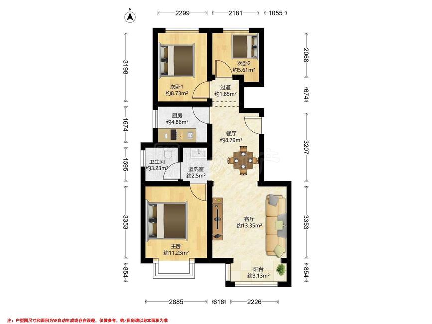 整租·格林云墅