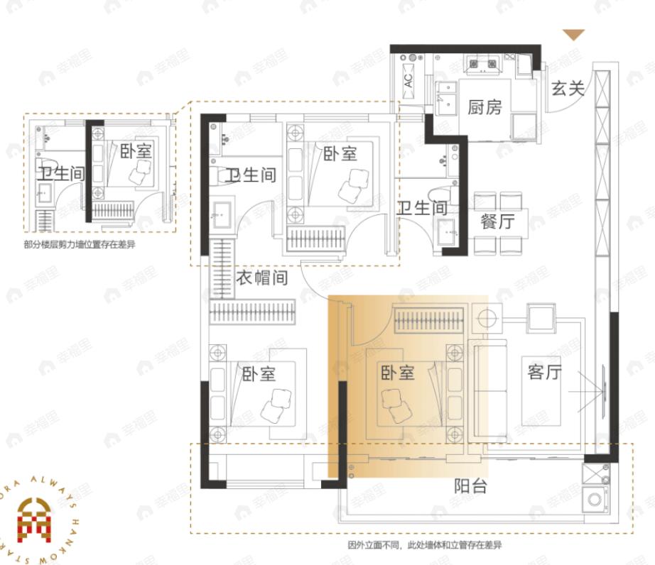 越秀中交星汇园3室2厅2卫户型图