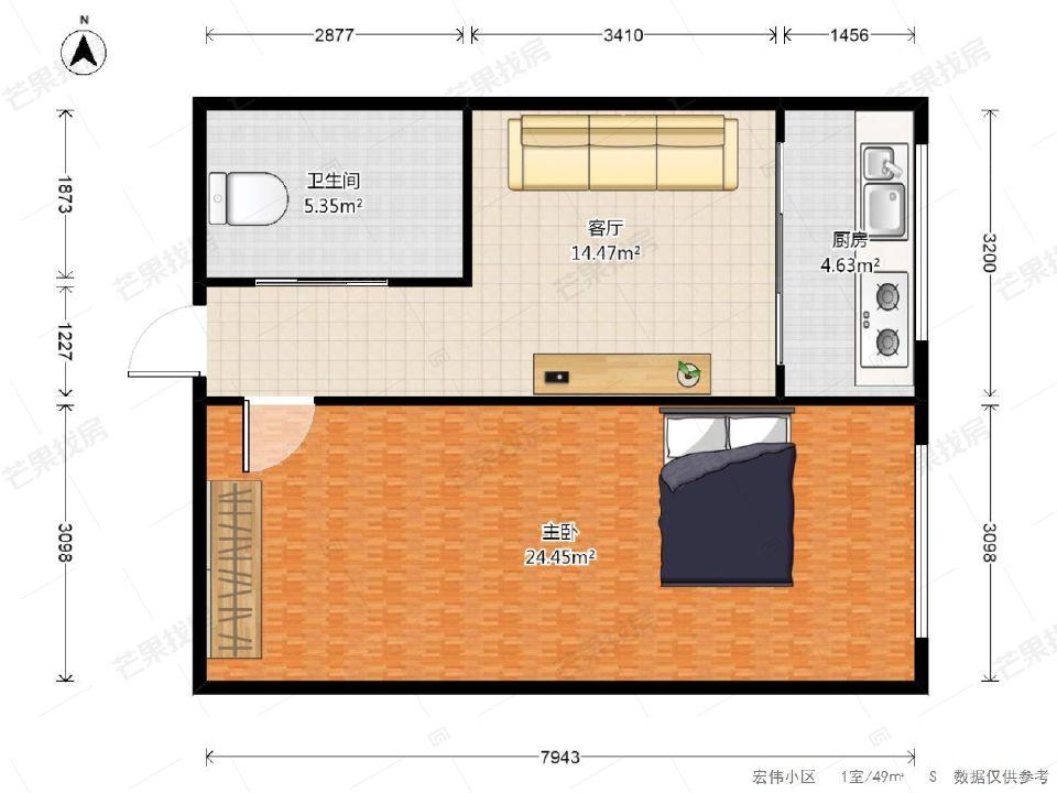 整租·宏伟小区