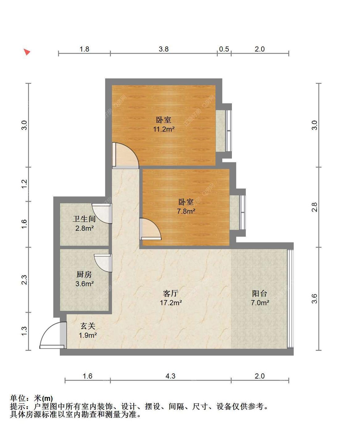 整租·兰埔花园