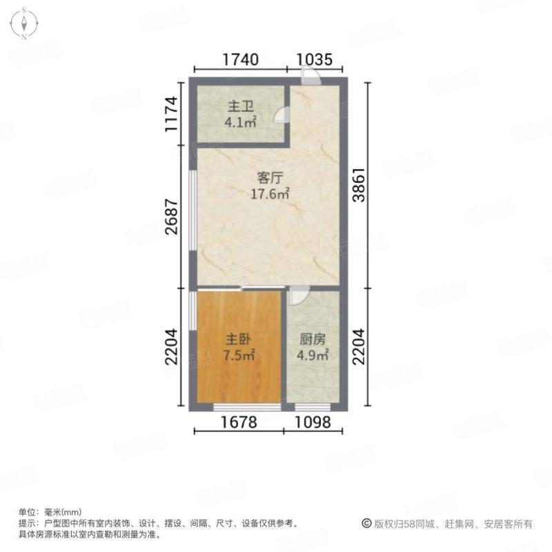 整租·颐景公寓