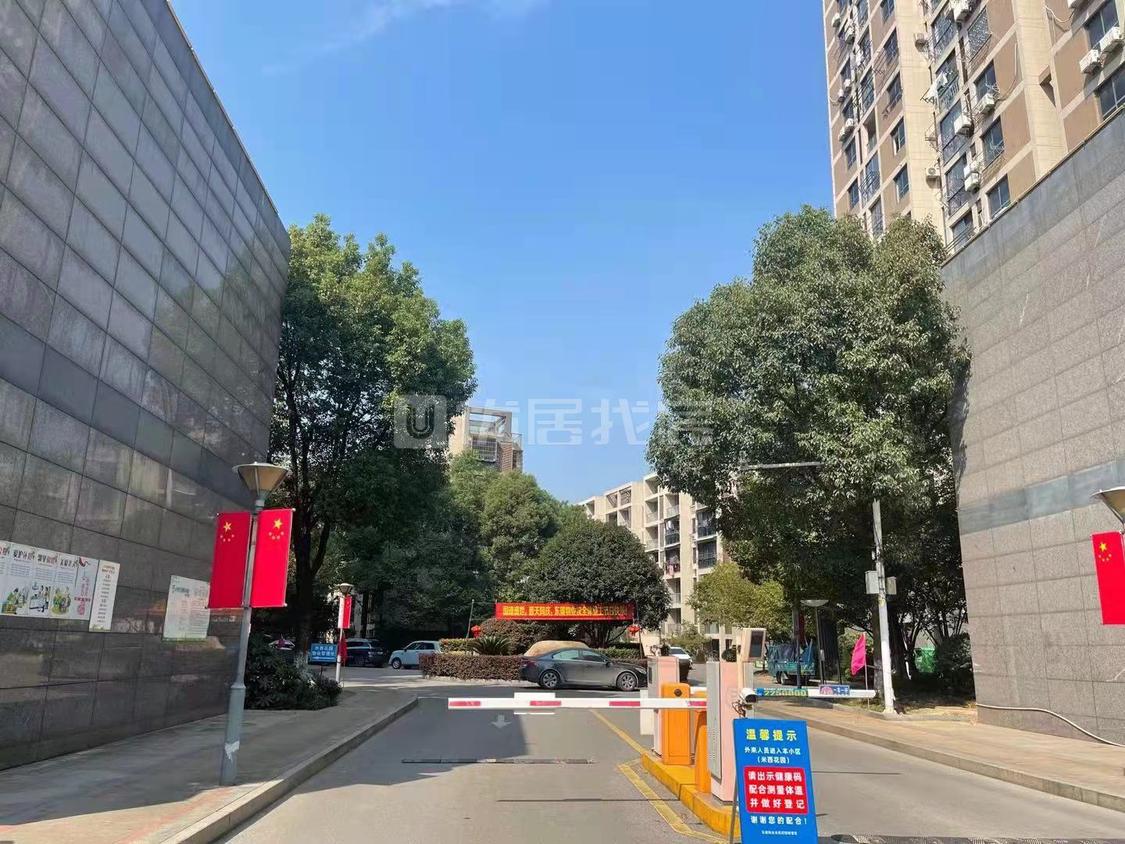 整租·米西花园