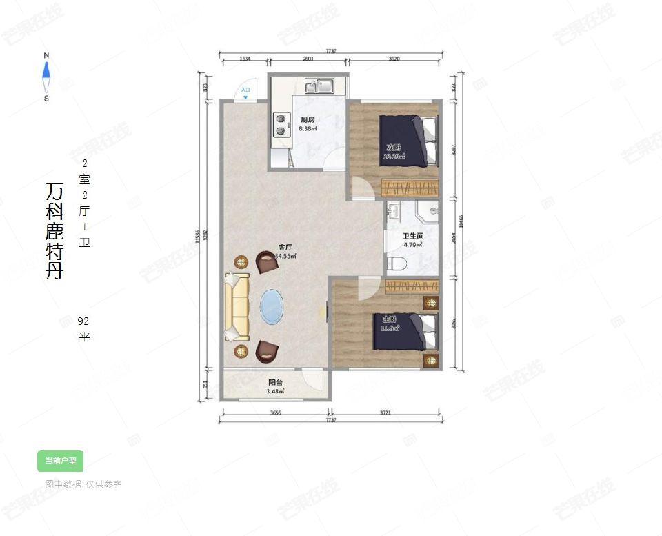 整租·万科鹿特丹