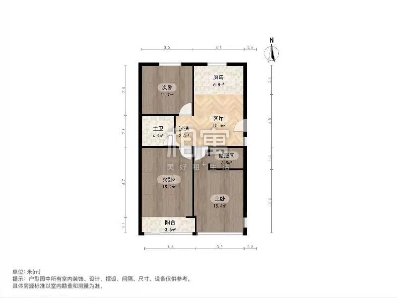 整租·东泉小区