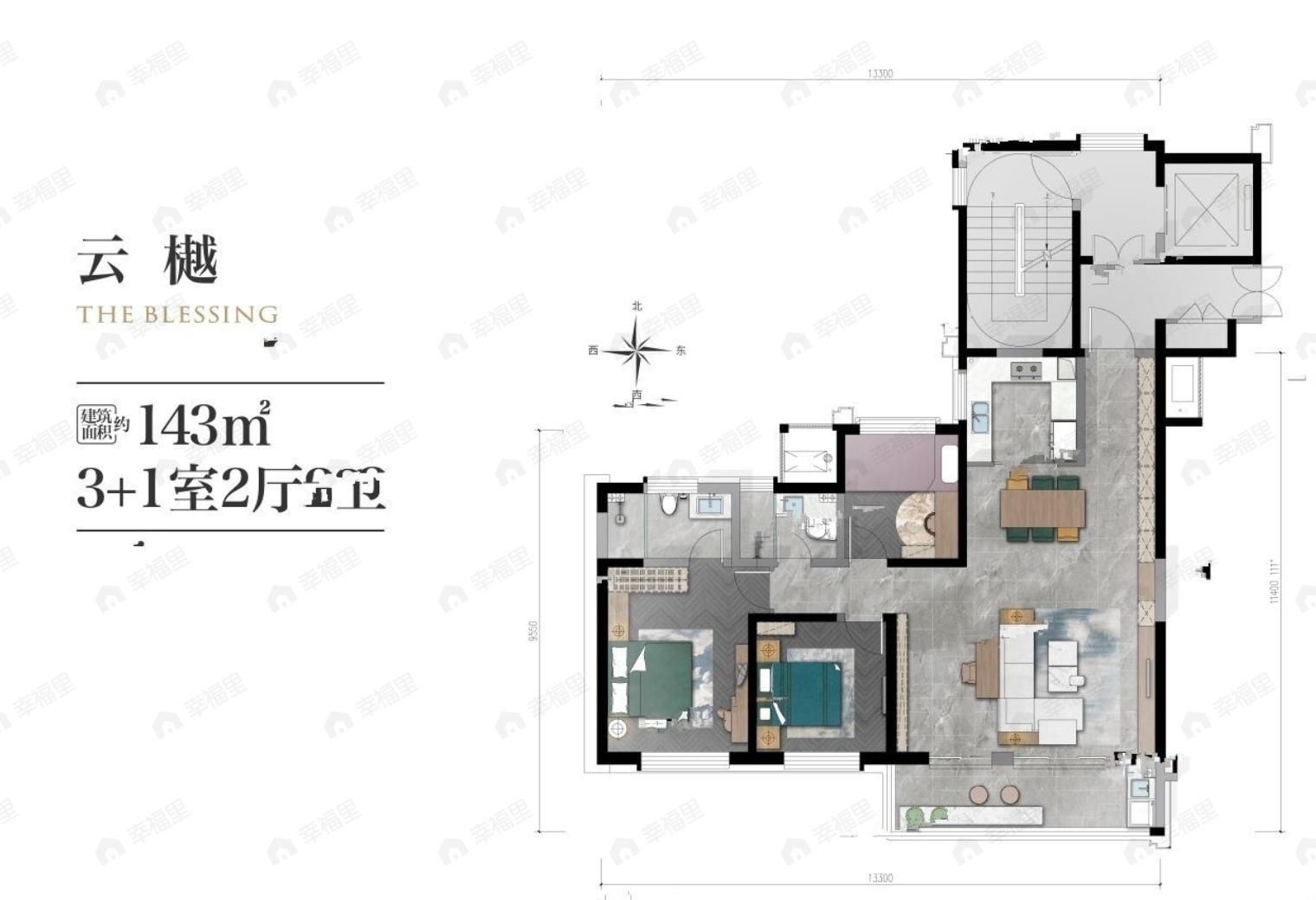 金泰·唐樾4室2厅2卫户型图