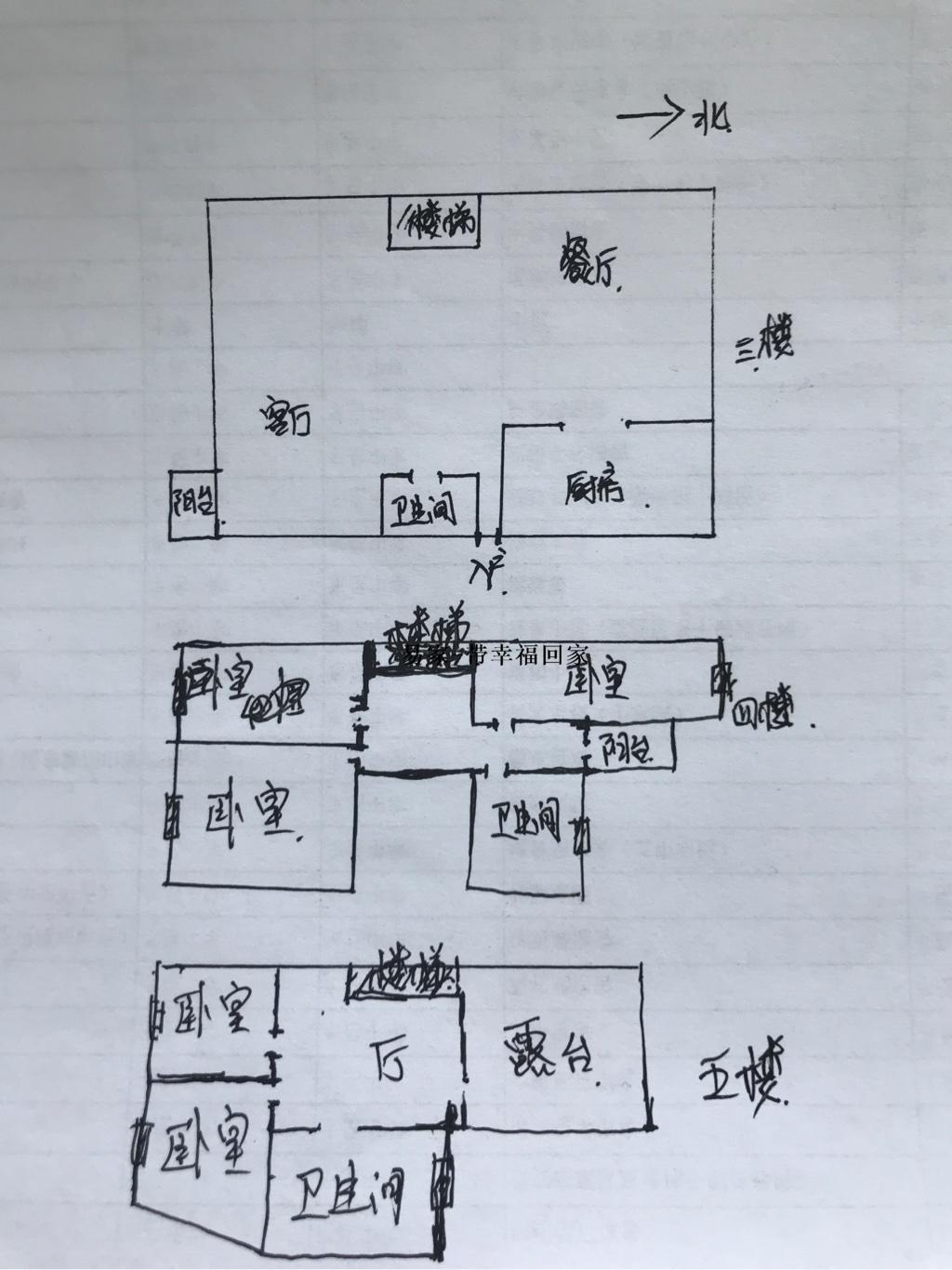 整租·澳泰山庄