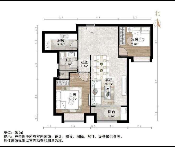 整租·碧桂园莱蒙湖